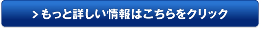 HMBサプリ：ハイパーマッスル 販売サイトへ